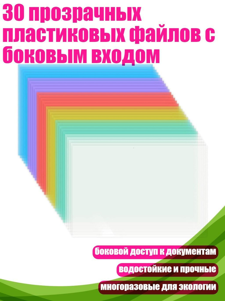  Файл #1