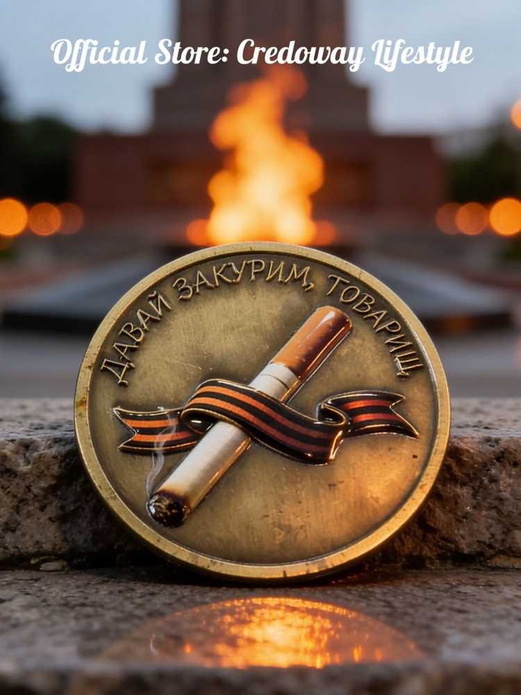 Брошь #1