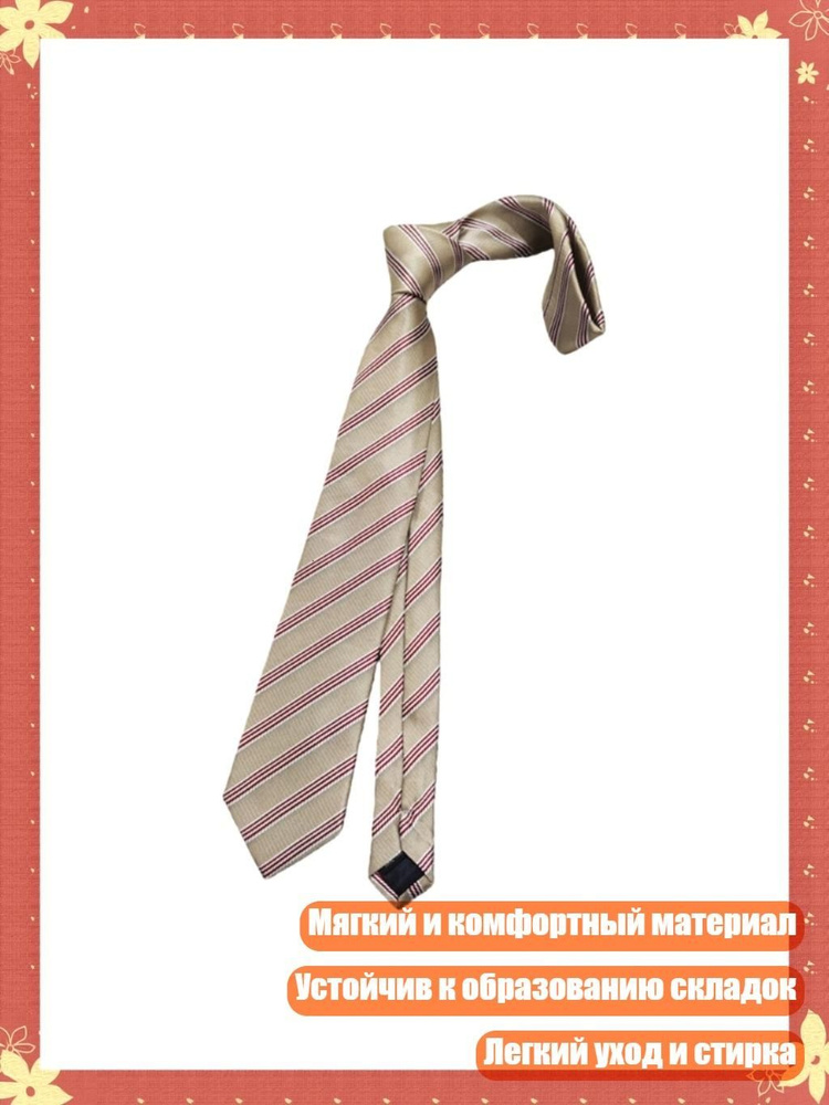 Портупея #1