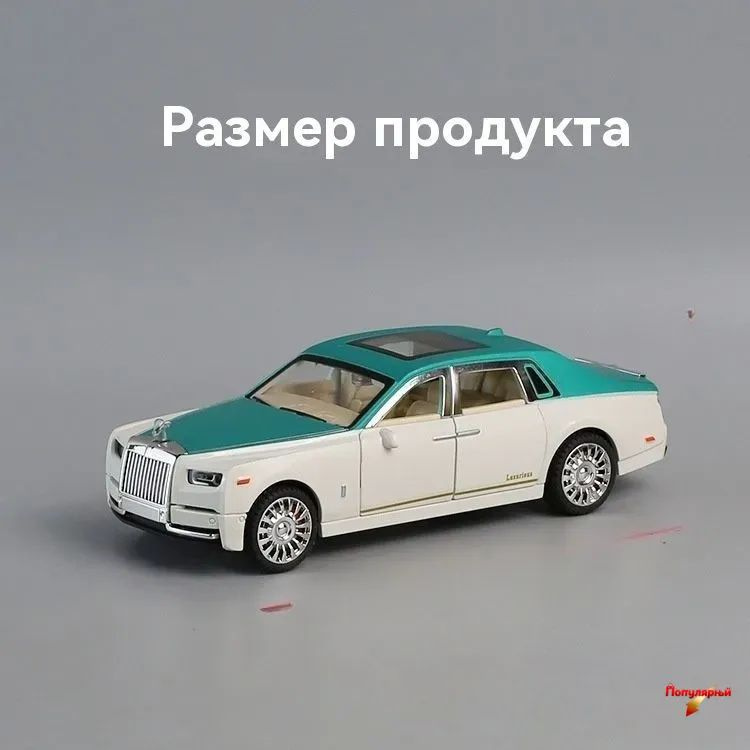 Машинка #1