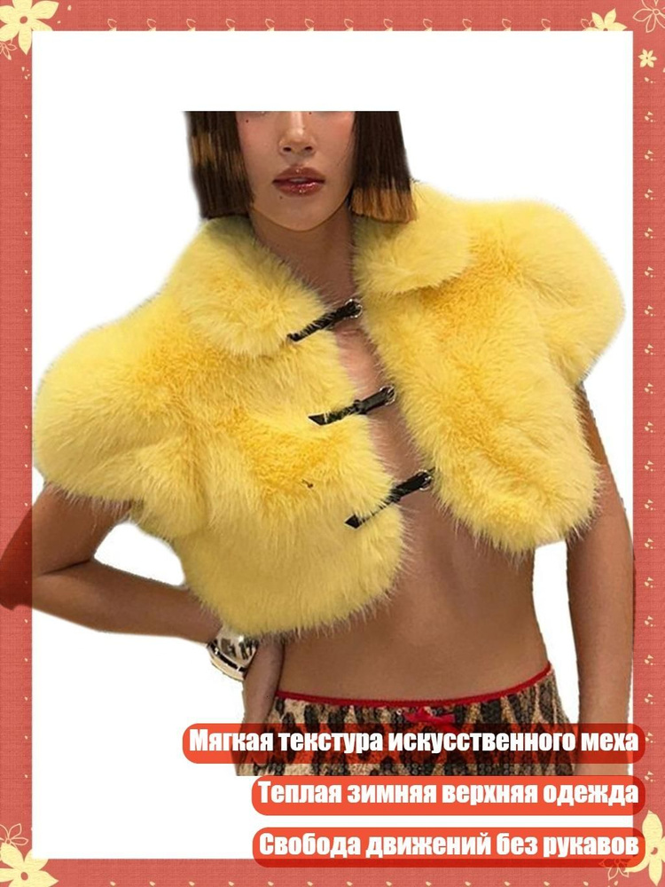 Болеро #1