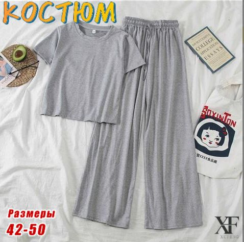 Комплект одежды #1
