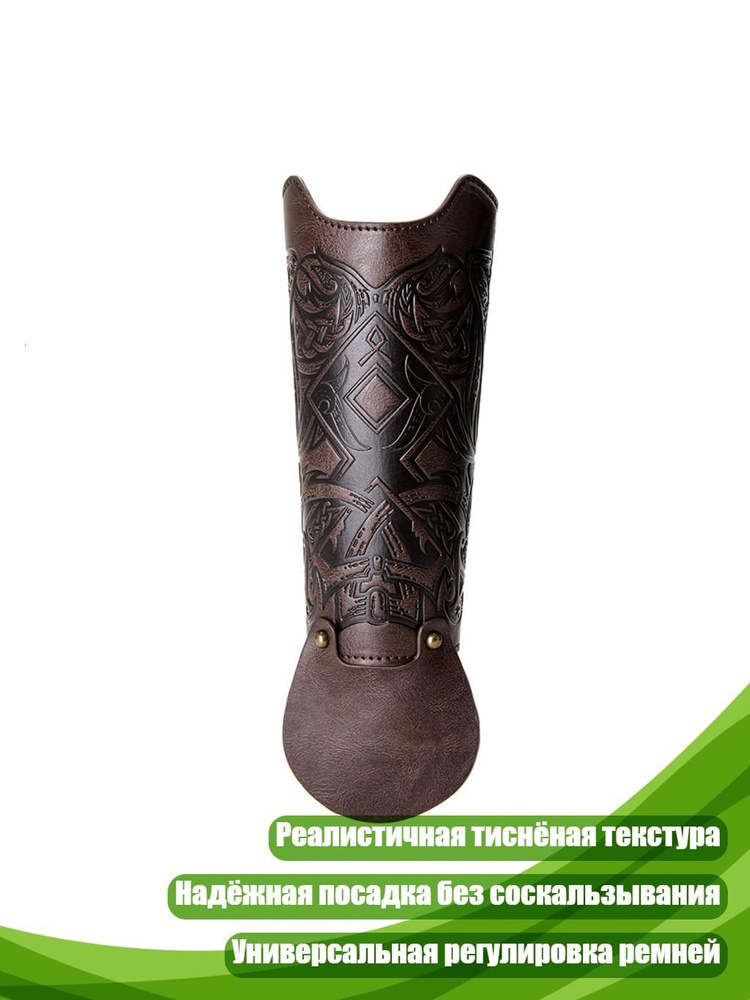 Портупея #1