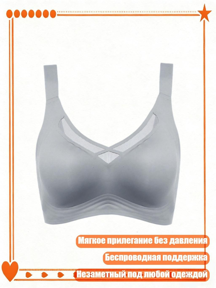 Бюстгальтер #1