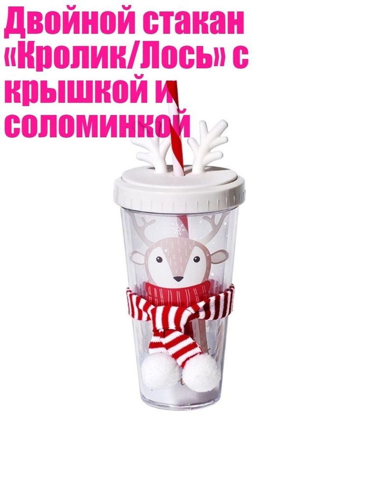 Рюмка #1