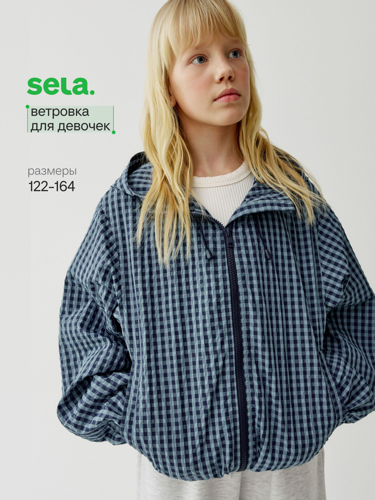 Куртка SELA #1