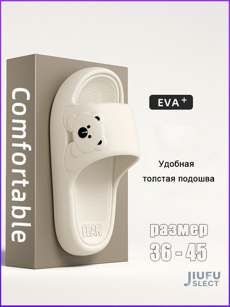 Сланцы #1