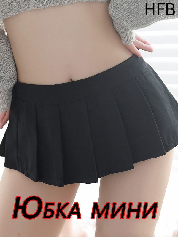 Юбка #1