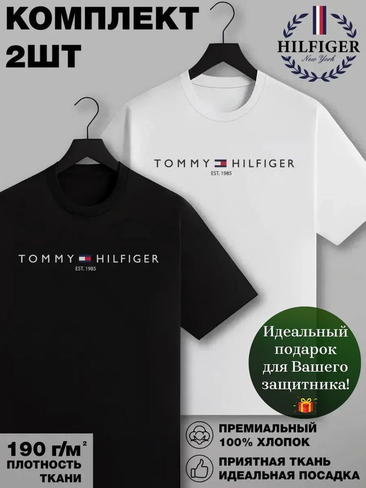 Футболка #1