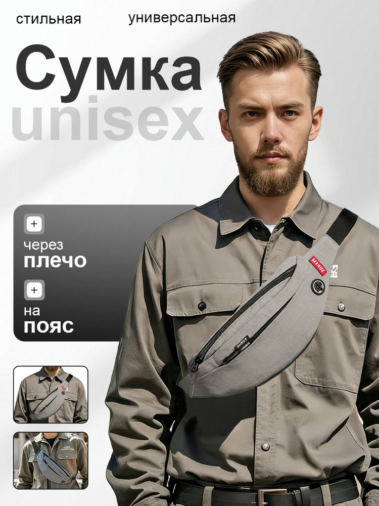 Tinyat Сумка кросс-боди #1