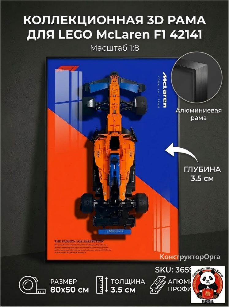 Постер, 80х50 см #1