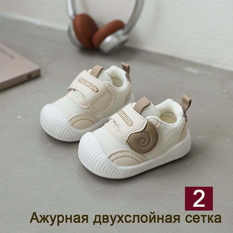 Кроссовки #1