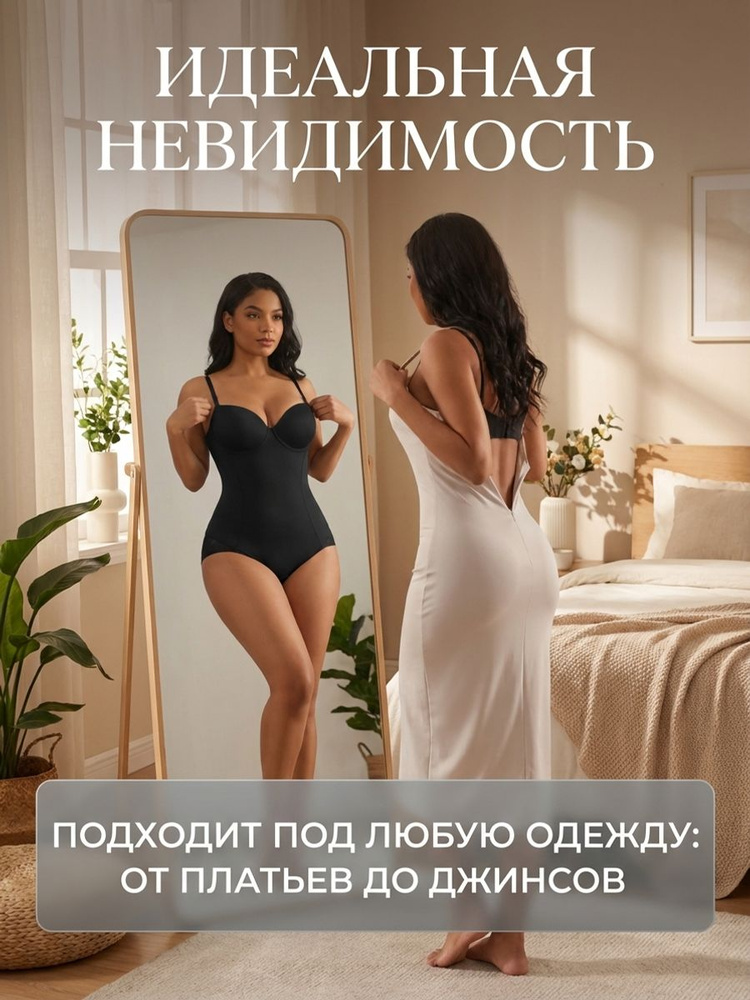 Боди, 1 шт #1