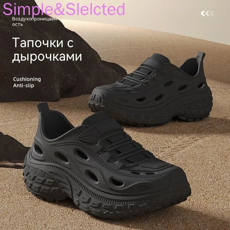 Шлепанцы #1