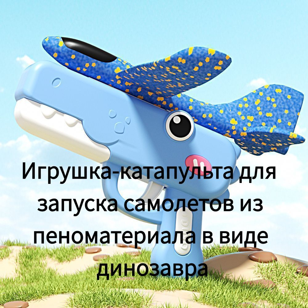 Фрисби #1