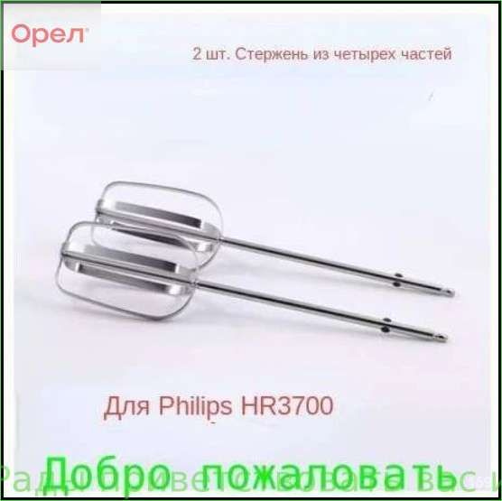Венчик #1