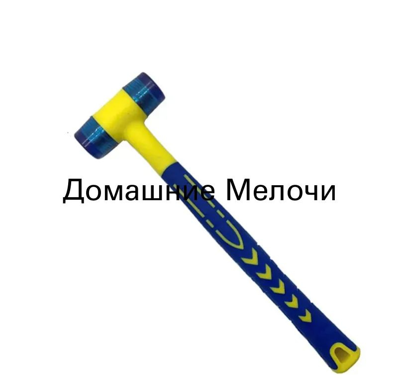 Молоток PDR #1