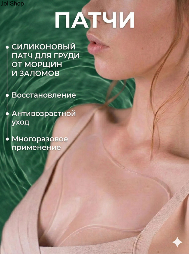 Патчи-----LXH #1