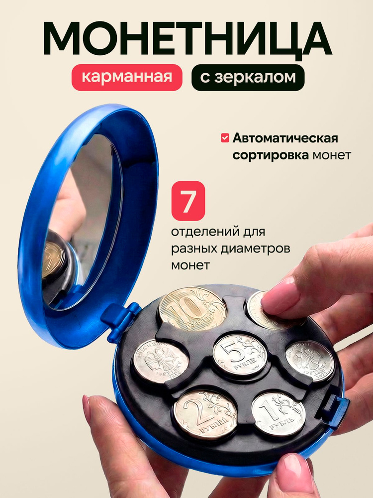 Сумка #1