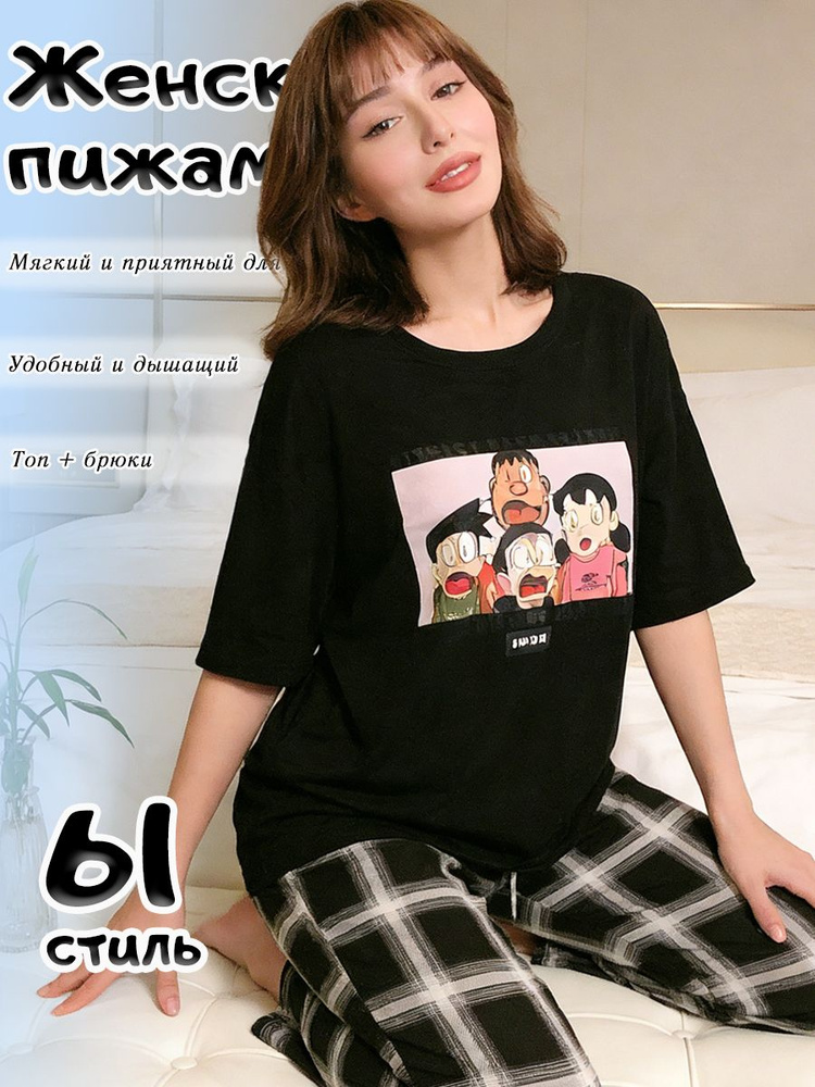 Пижама Hello Kitty #1