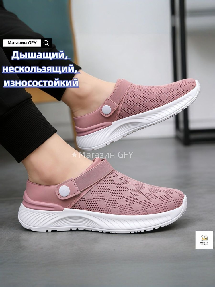 Сабо #1