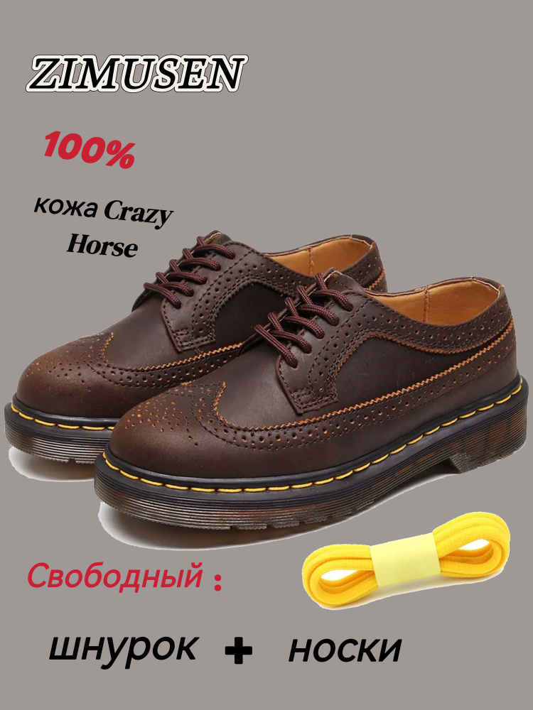 Туфли #1