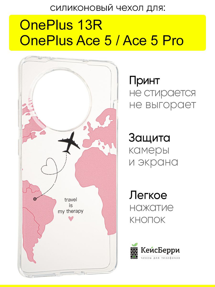 Чехол для OnePlus 13R / Ace 5 / Ace 5 Pro, серия Clear #1