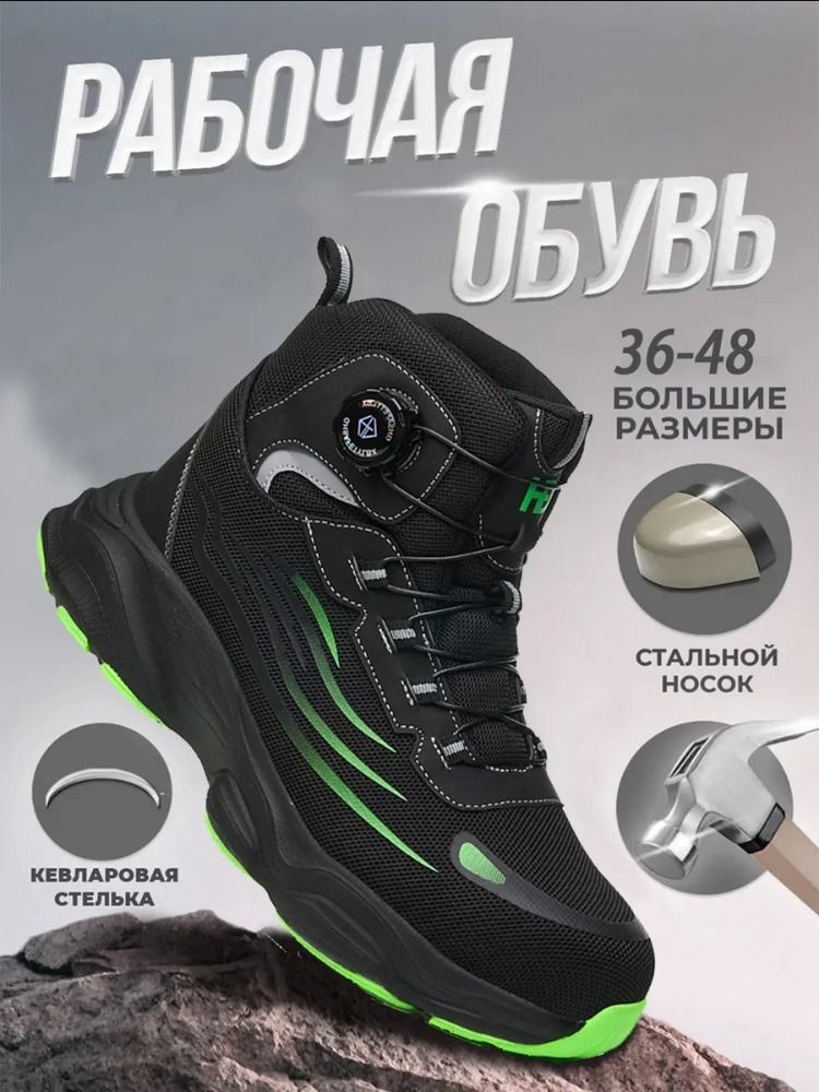 Кроссовки #1