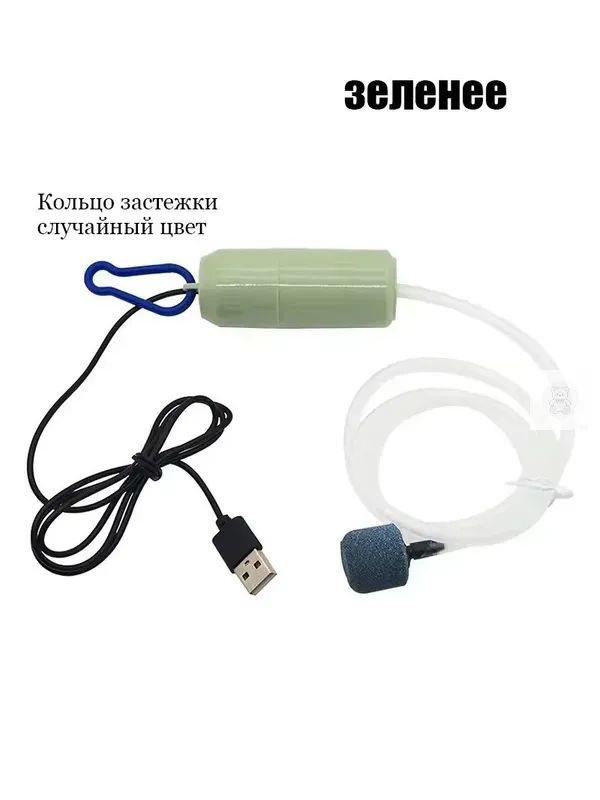Компрессор для аквариума #1