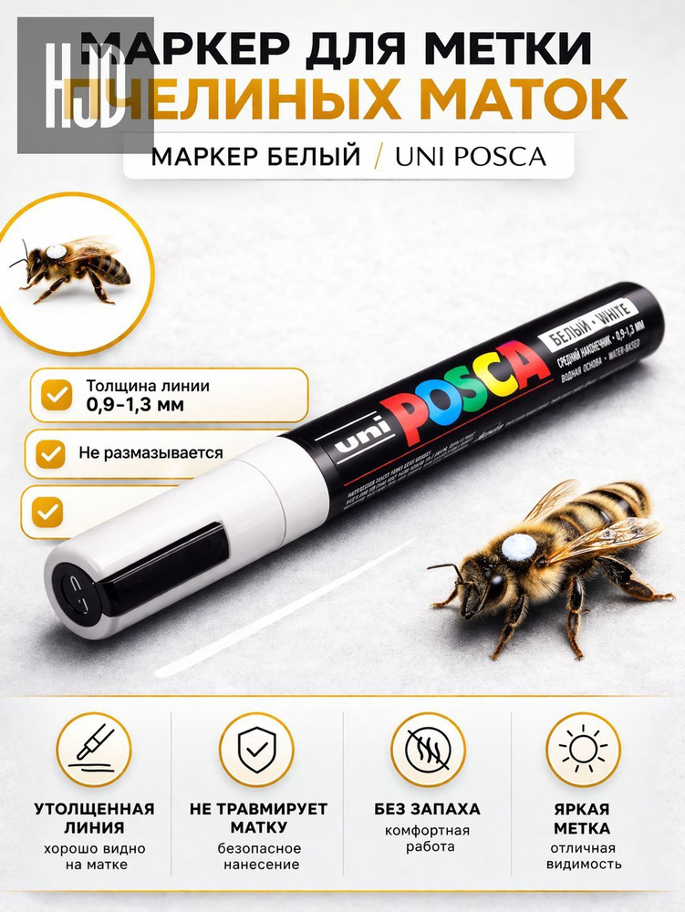 Маркердля ткани #1