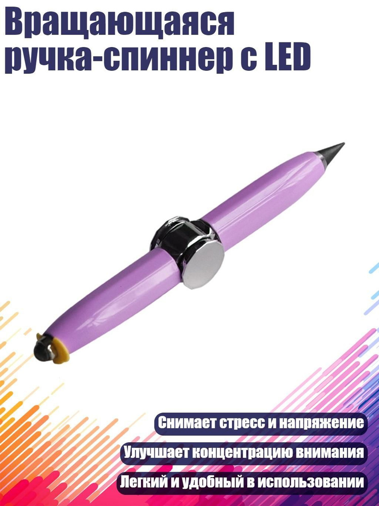  Перо #1