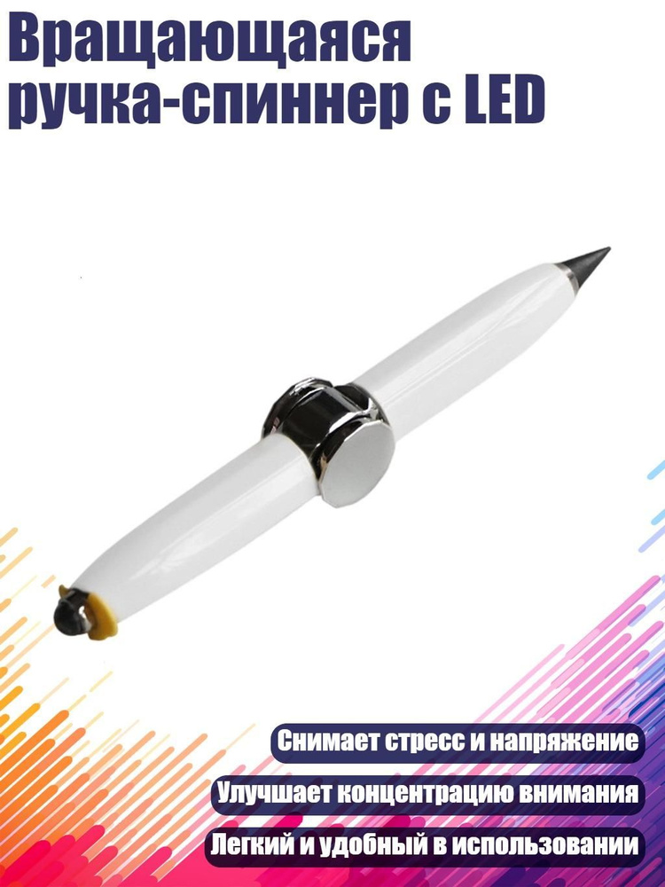  Перо #1