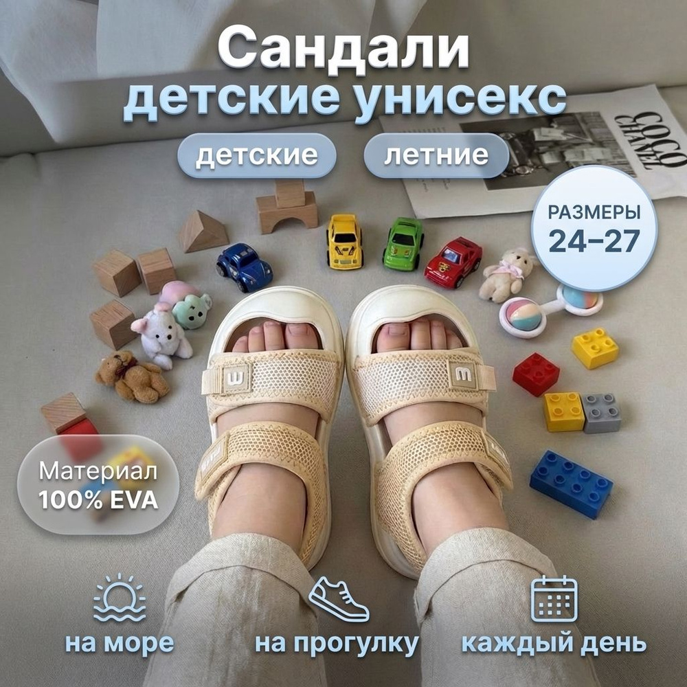 Сабо #1