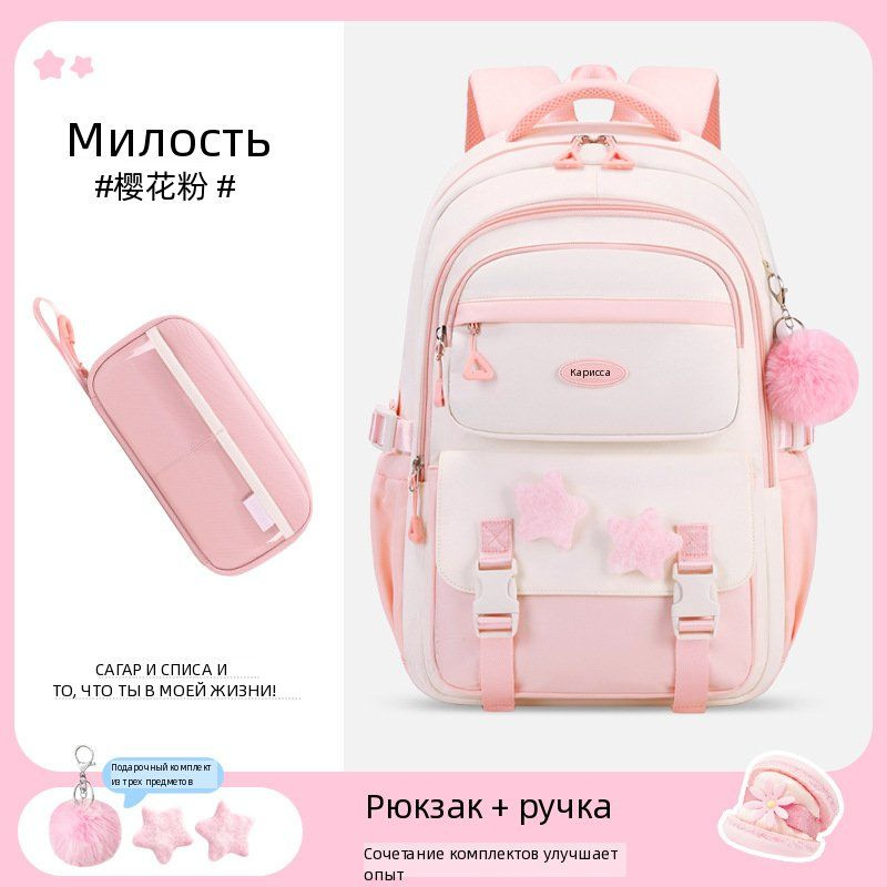 Рюкзак #1