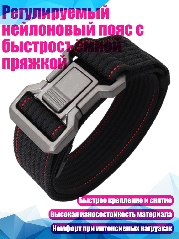 Портупея #1