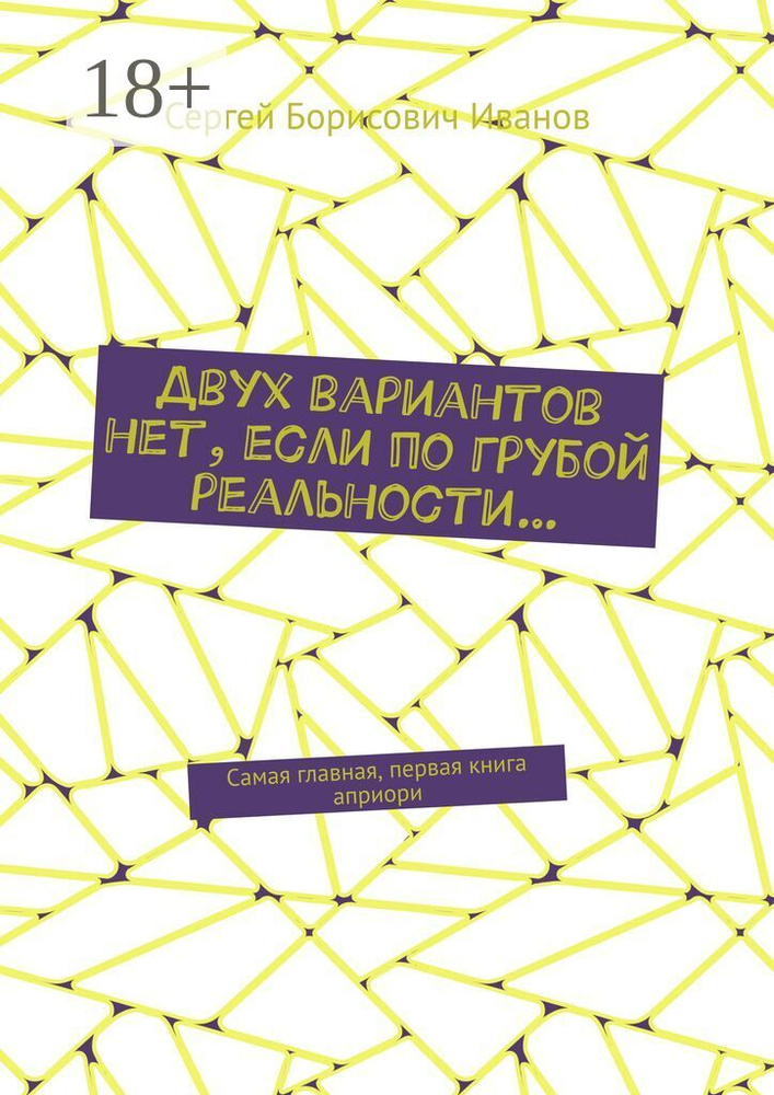 Двух вариантов нет, если по грубой реальности. Самая главная, первая книга априори #1
