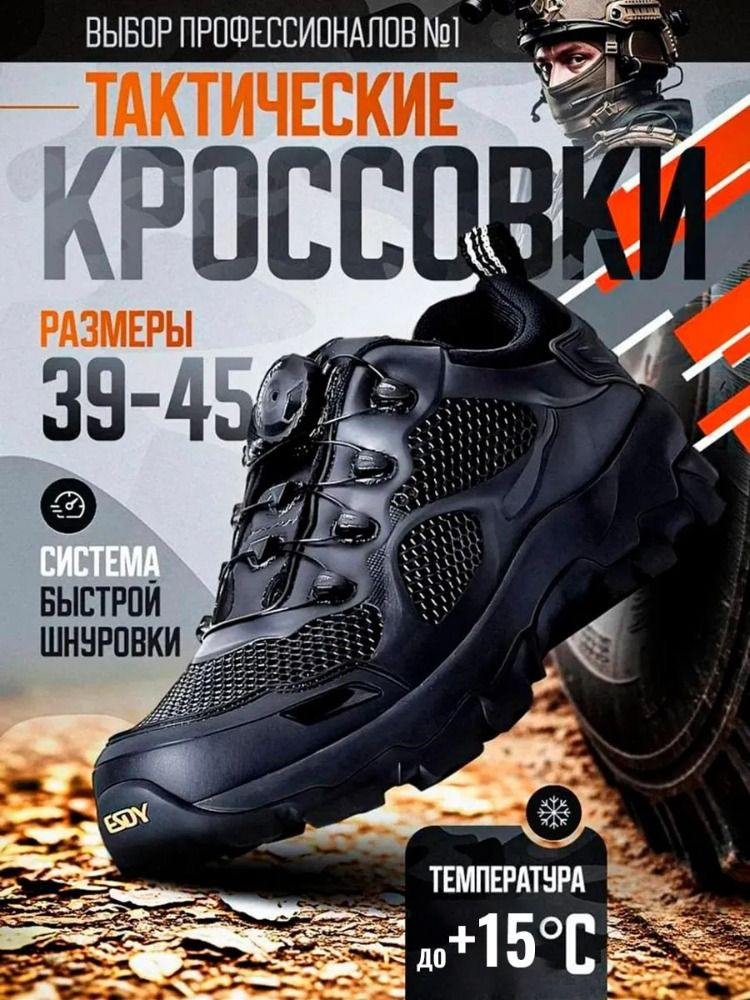 Кроссовки #1