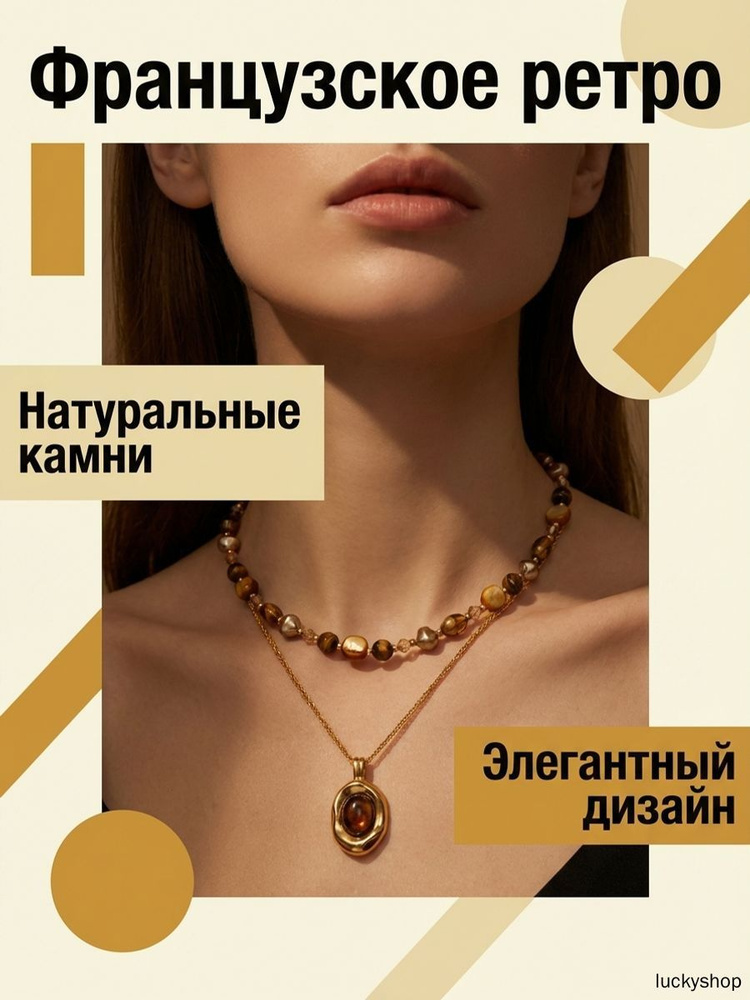 Подвеска #1