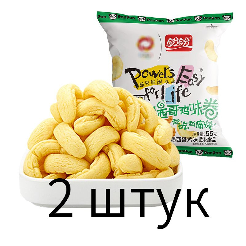 Чипсы #1