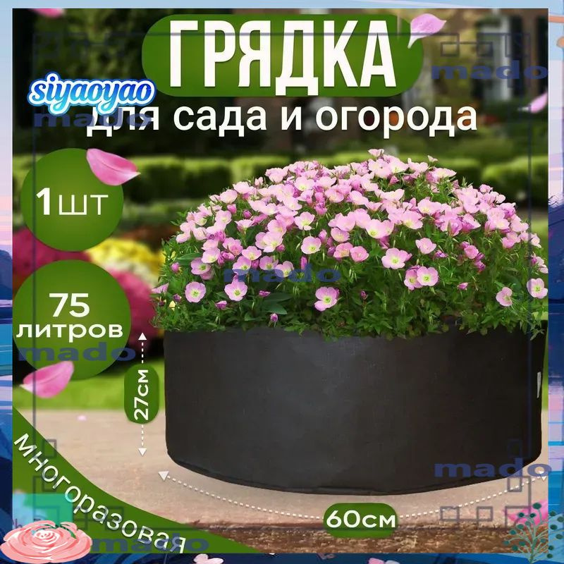 Грунт #1