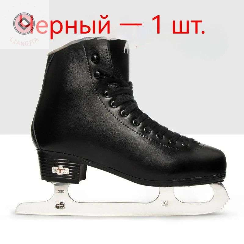 Коньки прогулочные #1