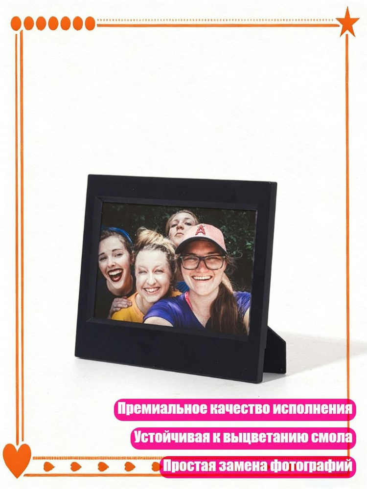 Фоторамка #1