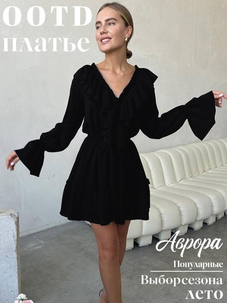 Платье #1