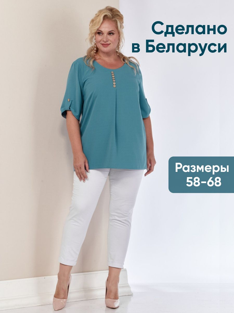 Блузка SHETTI #1
