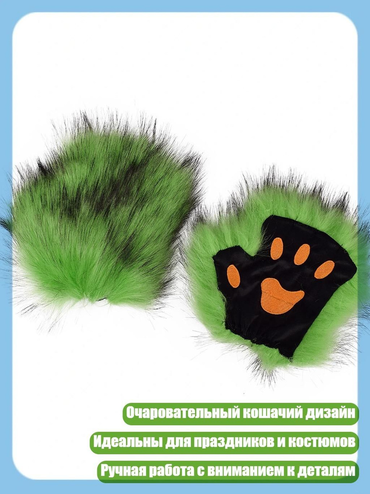 Варежки #1