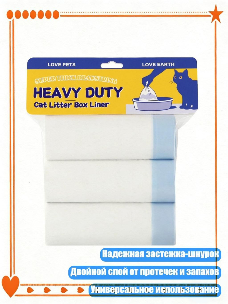 Наполнитель 760г. #1