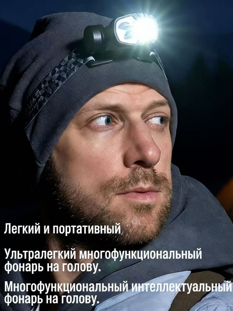 Фонарь-прожектор #1
