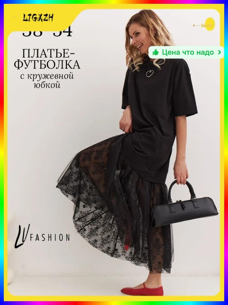 Платье #1