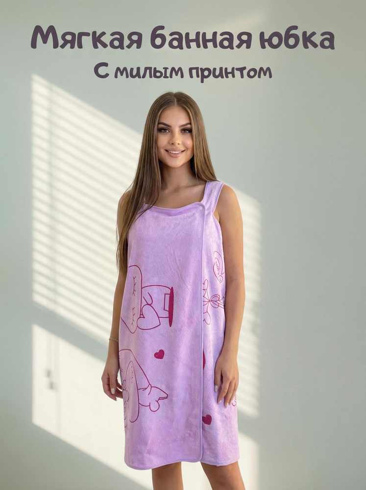 Халат #1