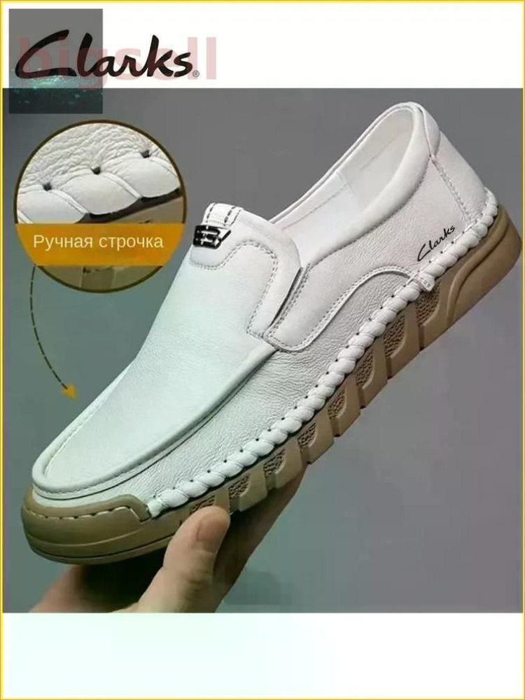 Мокасины Clarks #1